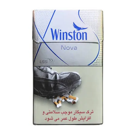 وینستون نوا آبی