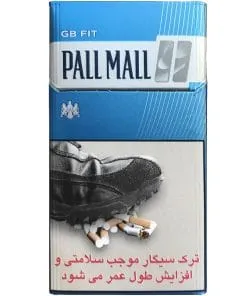 سیگارپالمال نقره ای جیبی